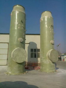 一體化環保解決方案 玻璃鋼除塵器、脫硫脫硝設備與生物除臭系統的綜合應用